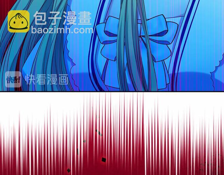 穿越成公爵家的女僕 - 第82話 我想讓你離開這世界！(3/4) - 2