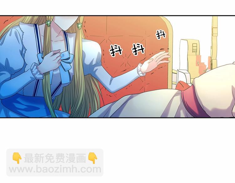 穿越成公爵家的女僕 - 第82話 我想讓你離開這世界！(3/4) - 8