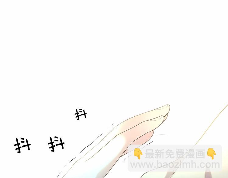 穿越成公爵家的女僕 - 第82話 我想讓你離開這世界！(3/4) - 1