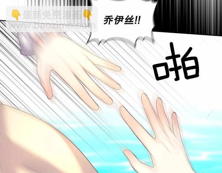 穿越成公爵家的女僕 - 第82話 我想讓你離開這世界！(3/4) - 4