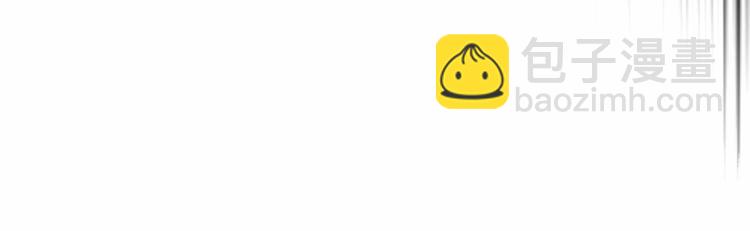 穿越成公爵家的女僕 - 第82話 我想讓你離開這世界！(3/4) - 6