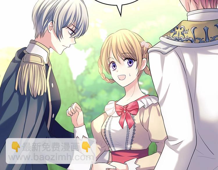 穿越成公爵家的女僕 - 第82話 我想讓你離開這世界！(1/4) - 3