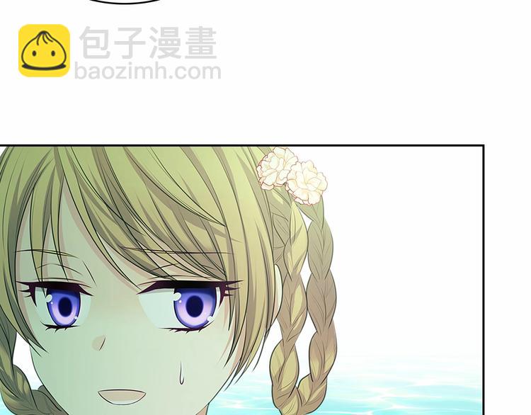 穿越成公爵家的女僕 - 第82話 我想讓你離開這世界！(1/4) - 6