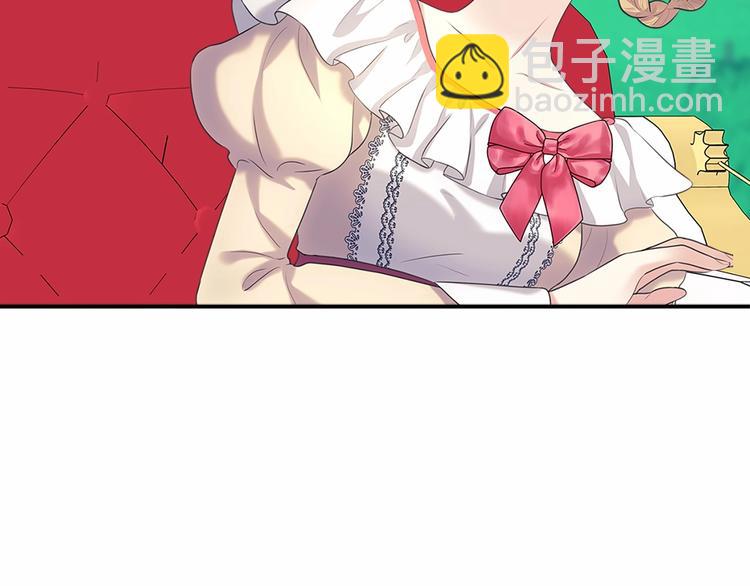 穿越成公爵家的女僕 - 第82話 我想讓你離開這世界！(2/4) - 7