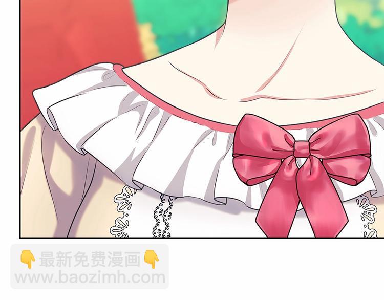 穿越成公爵家的女僕 - 第82話 我想讓你離開這世界！(2/4) - 2