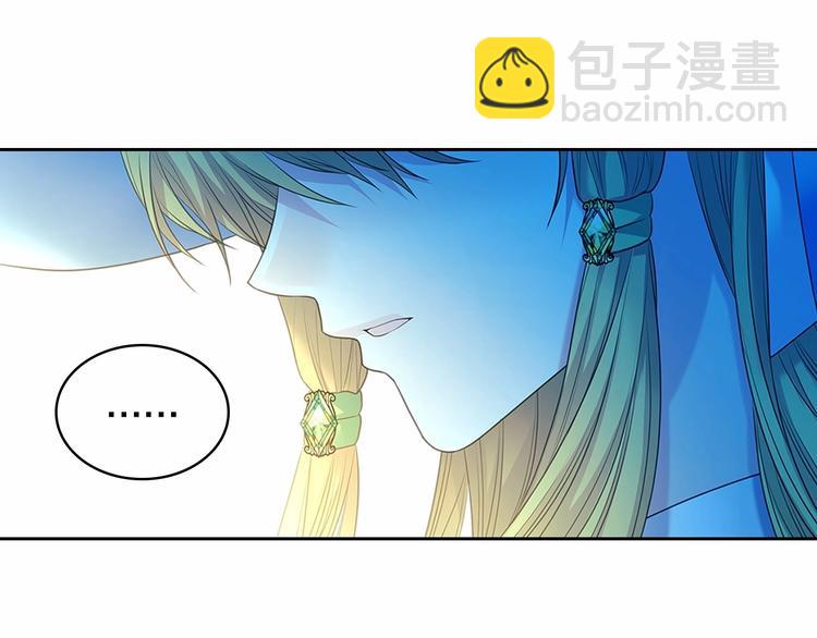 穿越成公爵家的女僕 - 第82話 我想讓你離開這世界！(2/4) - 6