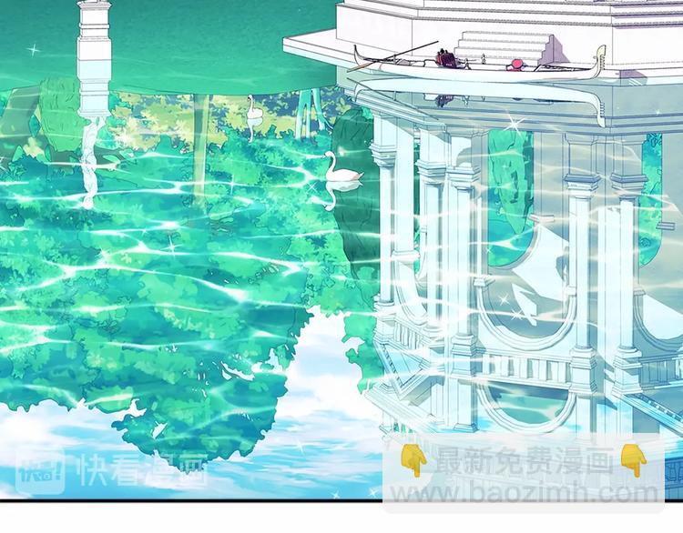 穿越成公爵家的女僕 - 第82話 我想讓你離開這世界！(1/4) - 7