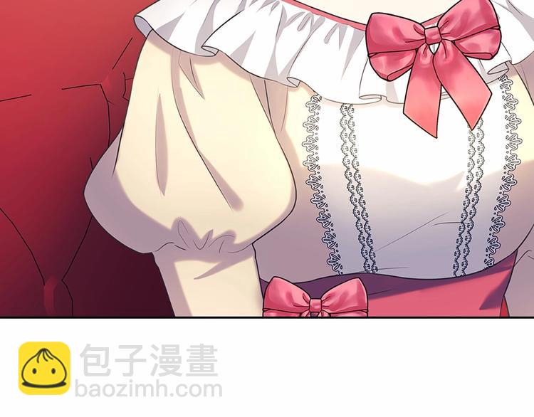 穿越成公爵家的女僕 - 第82話 我想讓你離開這世界！(2/4) - 1