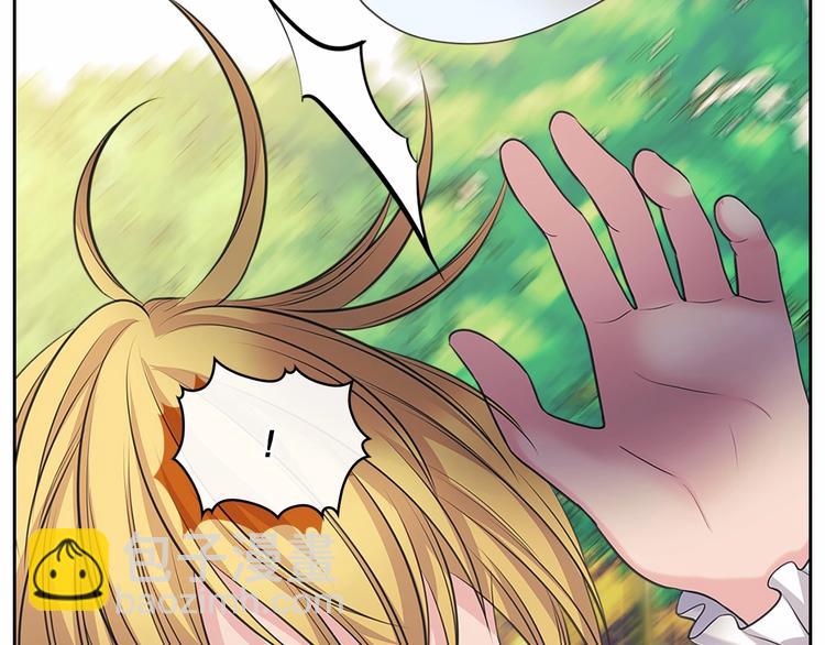 穿越成公爵家的女僕 - 第82話 我想讓你離開這世界！(2/4) - 5