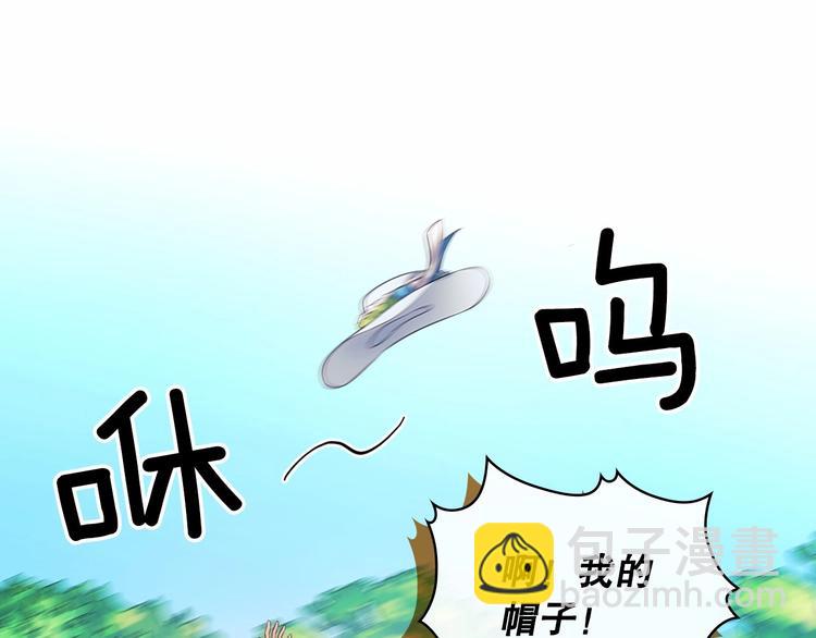 穿越成公爵家的女僕 - 第82話 我想讓你離開這世界！(2/4) - 7