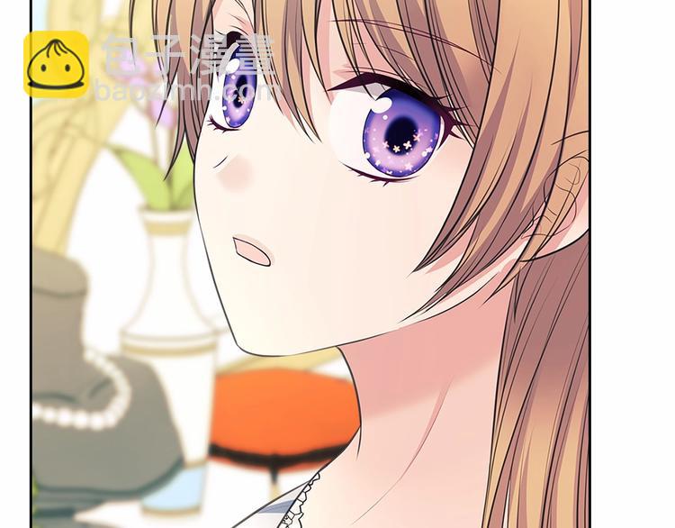 穿越成公爵家的女僕 - 第84話 你的表情出賣了你(3/4) - 5