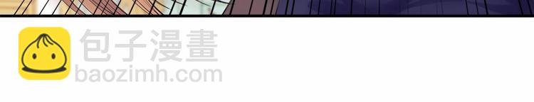 穿越成公爵家的女僕 - 第84話 你的表情出賣了你(3/4) - 2