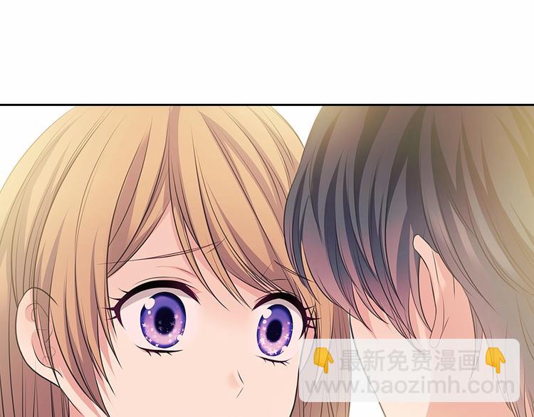 穿越成公爵家的女僕 - 第84話 你的表情出賣了你(3/4) - 3