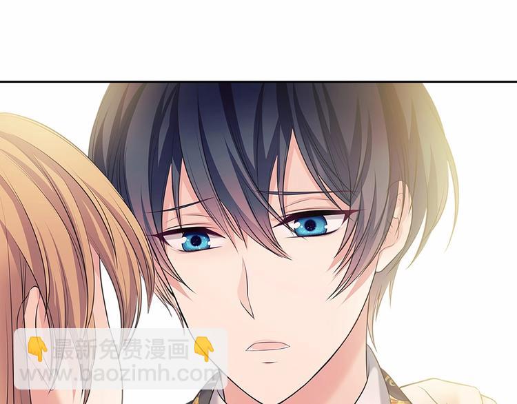 穿越成公爵家的女僕 - 第84話 你的表情出賣了你(3/4) - 5