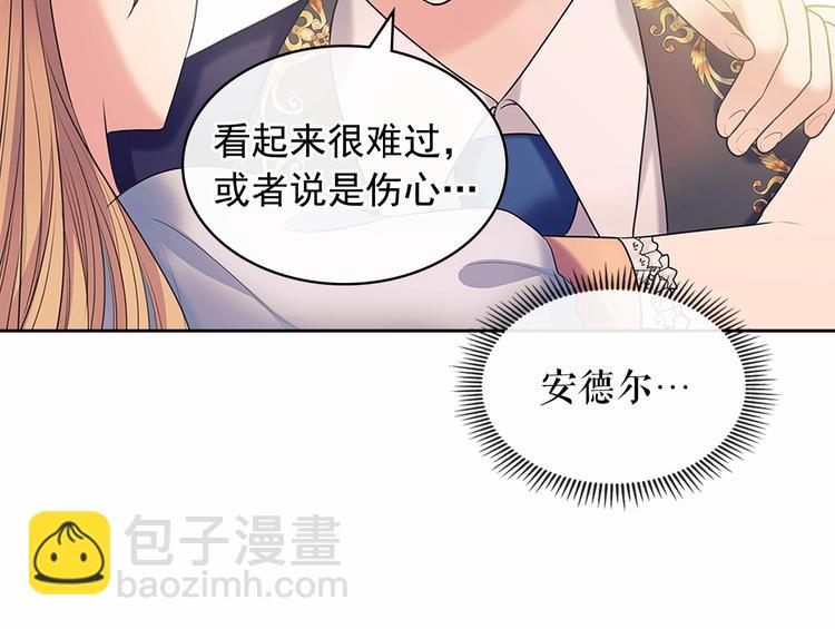 穿越成公爵家的女僕 - 第84話 你的表情出賣了你(3/4) - 6