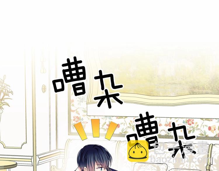 穿越成公爵家的女僕 - 第84話 你的表情出賣了你(3/4) - 7