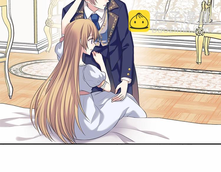 穿越成公爵家的女僕 - 第84話 你的表情出賣了你(3/4) - 8