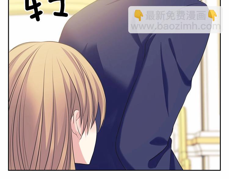 穿越成公爵家的女僕 - 第84話 你的表情出賣了你(3/4) - 5