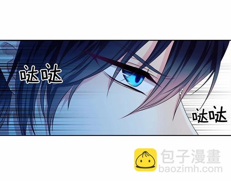 穿越成公爵家的女僕 - 第84話 你的表情出賣了你(3/4) - 7