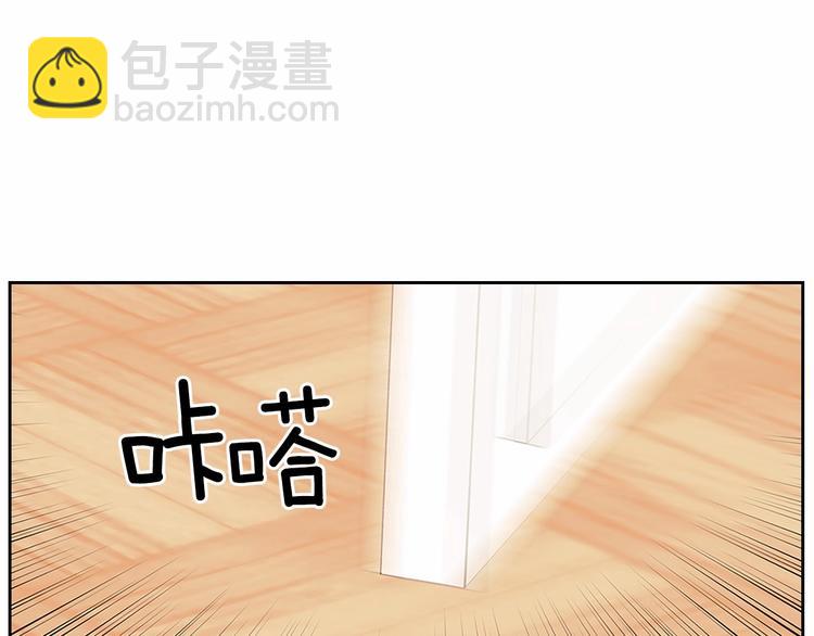 穿越成公爵家的女僕 - 第84話 你的表情出賣了你(3/4) - 8