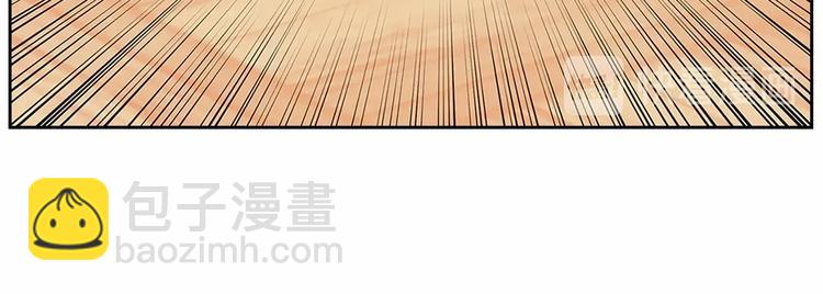 穿越成公爵家的女僕 - 第84話 你的表情出賣了你(3/4) - 1