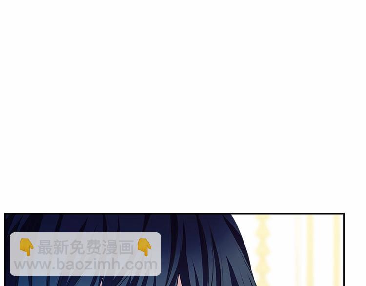 穿越成公爵家的女僕 - 第84話 你的表情出賣了你(3/4) - 4