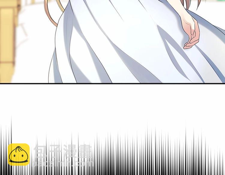 穿越成公爵家的女僕 - 第84話 你的表情出賣了你(3/4) - 7