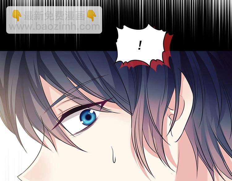 穿越成公爵家的女僕 - 第84話 你的表情出賣了你(3/4) - 8