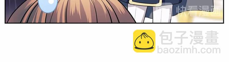 穿越成公爵家的女僕 - 第84話 你的表情出賣了你(1/4) - 6