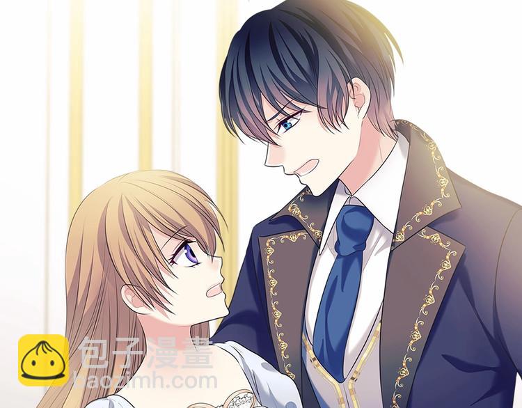 穿越成公爵家的女僕 - 第84話 你的表情出賣了你(3/4) - 6