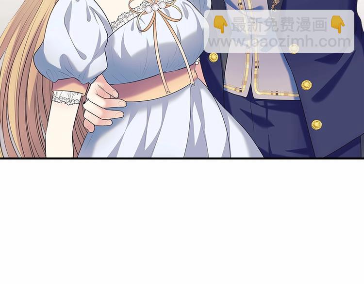 穿越成公爵家的女僕 - 第84話 你的表情出賣了你(3/4) - 7