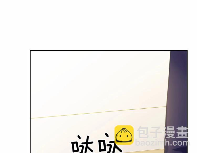 穿越成公爵家的女僕 - 第84話 你的表情出賣了你(3/4) - 3