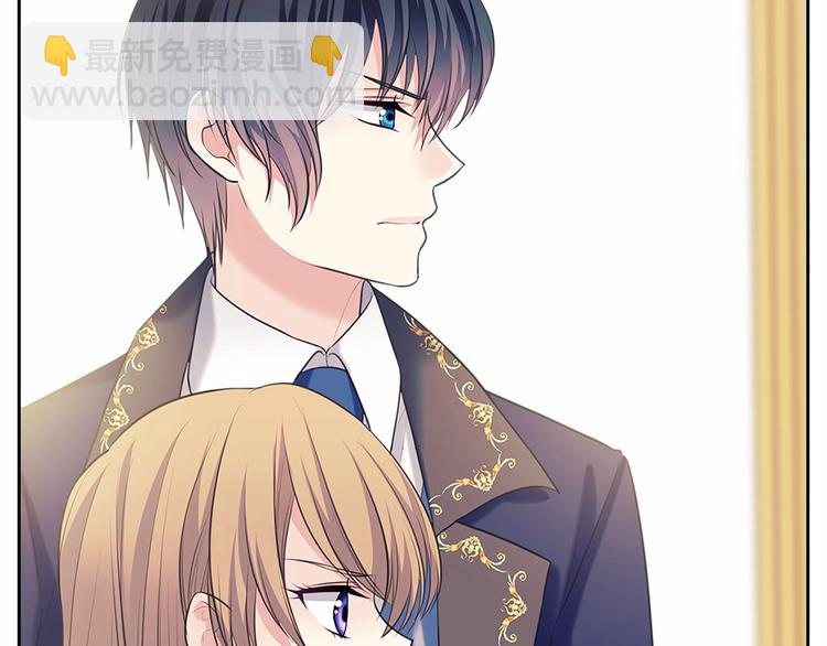 穿越成公爵家的女僕 - 第84話 你的表情出賣了你(3/4) - 6