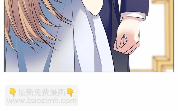 穿越成公爵家的女僕 - 第84話 你的表情出賣了你(4/4) - 6