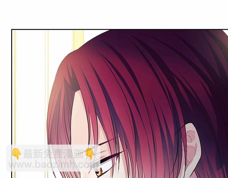 穿越成公爵家的女僕 - 第84話 你的表情出賣了你(4/4) - 7