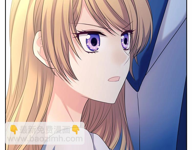 穿越成公爵家的女僕 - 第84話 你的表情出賣了你(4/4) - 3