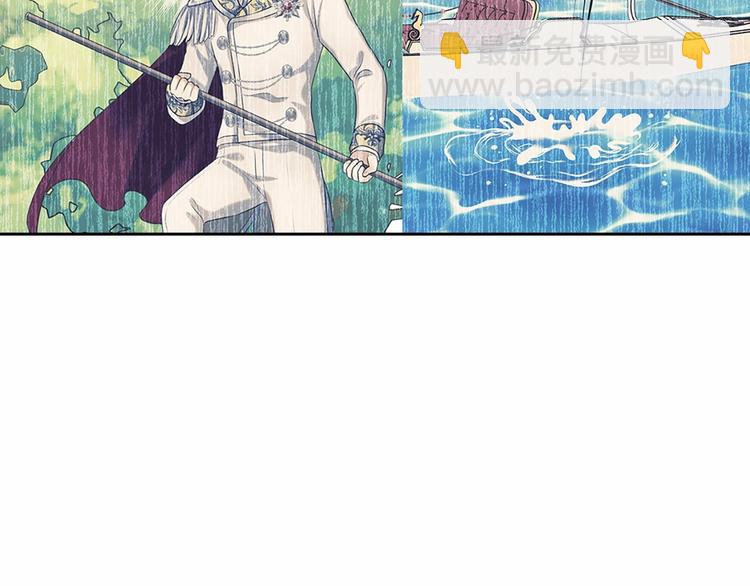 穿越成公爵家的女僕 - 第84話 你的表情出賣了你(4/4) - 8