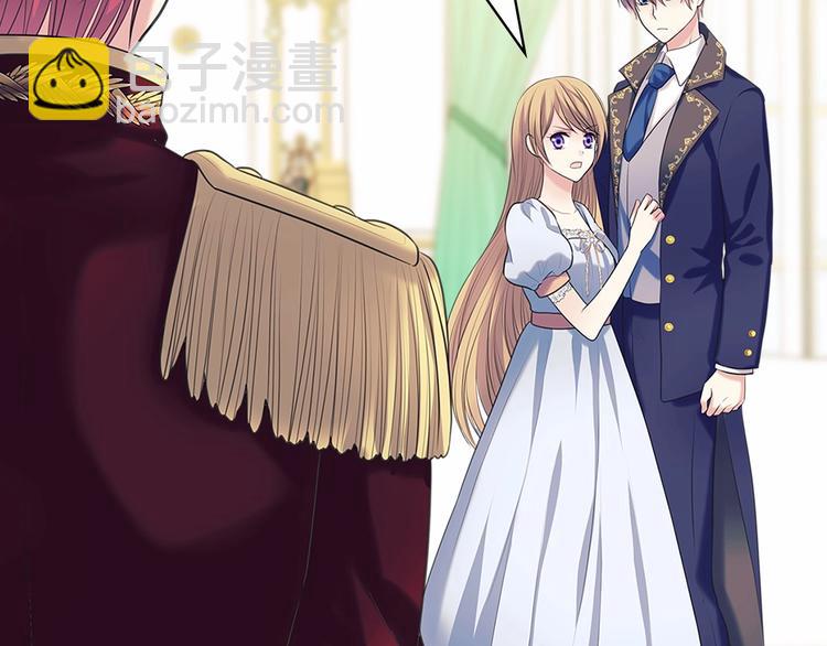 穿越成公爵家的女僕 - 第84話 你的表情出賣了你(4/4) - 3