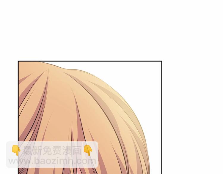 穿越成公爵家的女僕 - 第84話 你的表情出賣了你(4/4) - 5