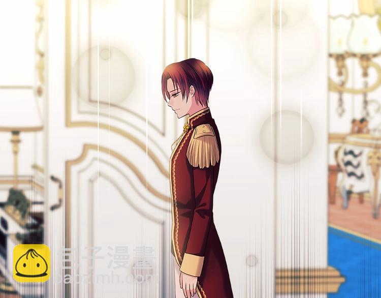 穿越成公爵家的女僕 - 第84話 你的表情出賣了你(4/4) - 5