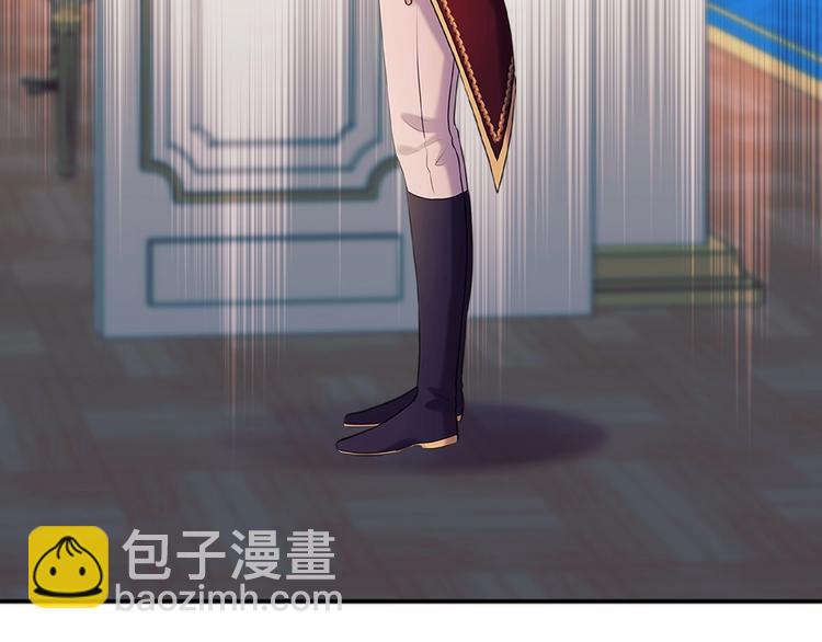 穿越成公爵家的女僕 - 第84話 你的表情出賣了你(4/4) - 6