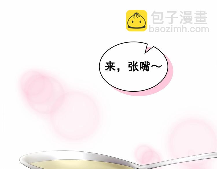 穿越成公爵家的女僕 - 第84話 你的表情出賣了你(1/4) - 4