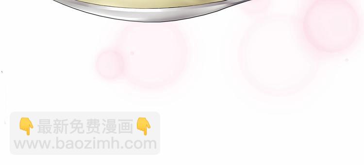 穿越成公爵家的女僕 - 第84話 你的表情出賣了你(1/4) - 5