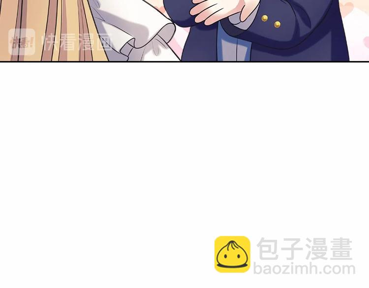 穿越成公爵家的女僕 - 第84話 你的表情出賣了你(1/4) - 6