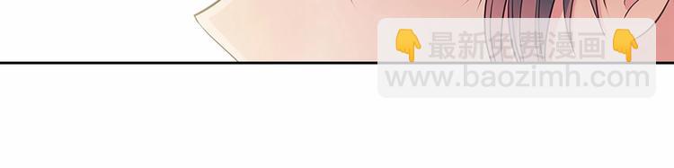 穿越成公爵家的女僕 - 第84話 你的表情出賣了你(1/4) - 8