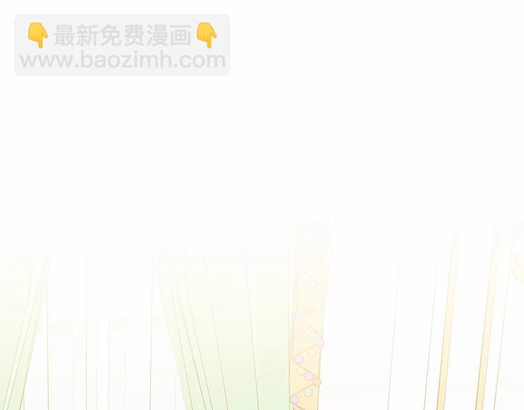 穿越成公爵家的女僕 - 第84話 你的表情出賣了你(2/4) - 5