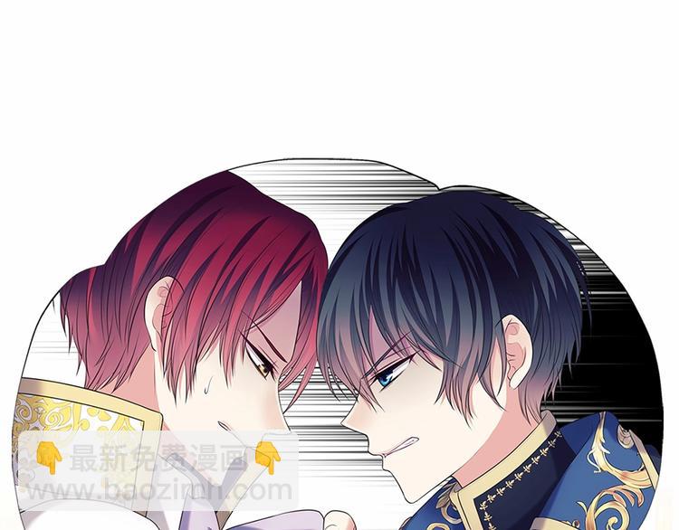 穿越成公爵家的女僕 - 第84話 你的表情出賣了你(2/4) - 5