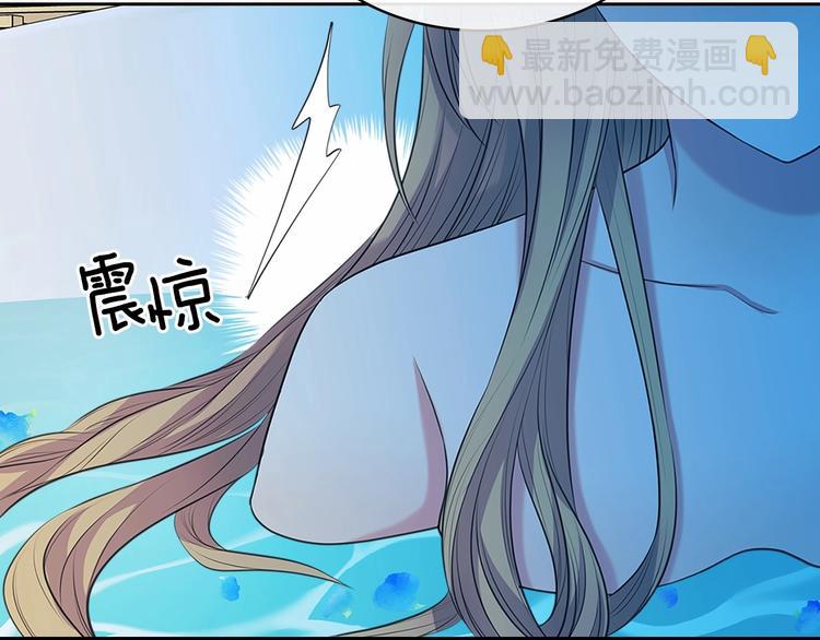 穿越成公爵家的女僕 - 第84話 你的表情出賣了你(2/4) - 3