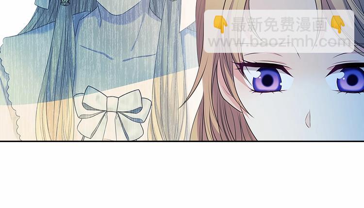 穿越成公爵家的女僕 - 第84話 你的表情出賣了你(2/4) - 1