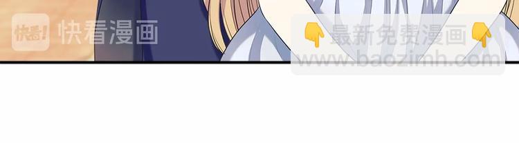 穿越成公爵家的女僕 - 第84話 你的表情出賣了你(2/4) - 8